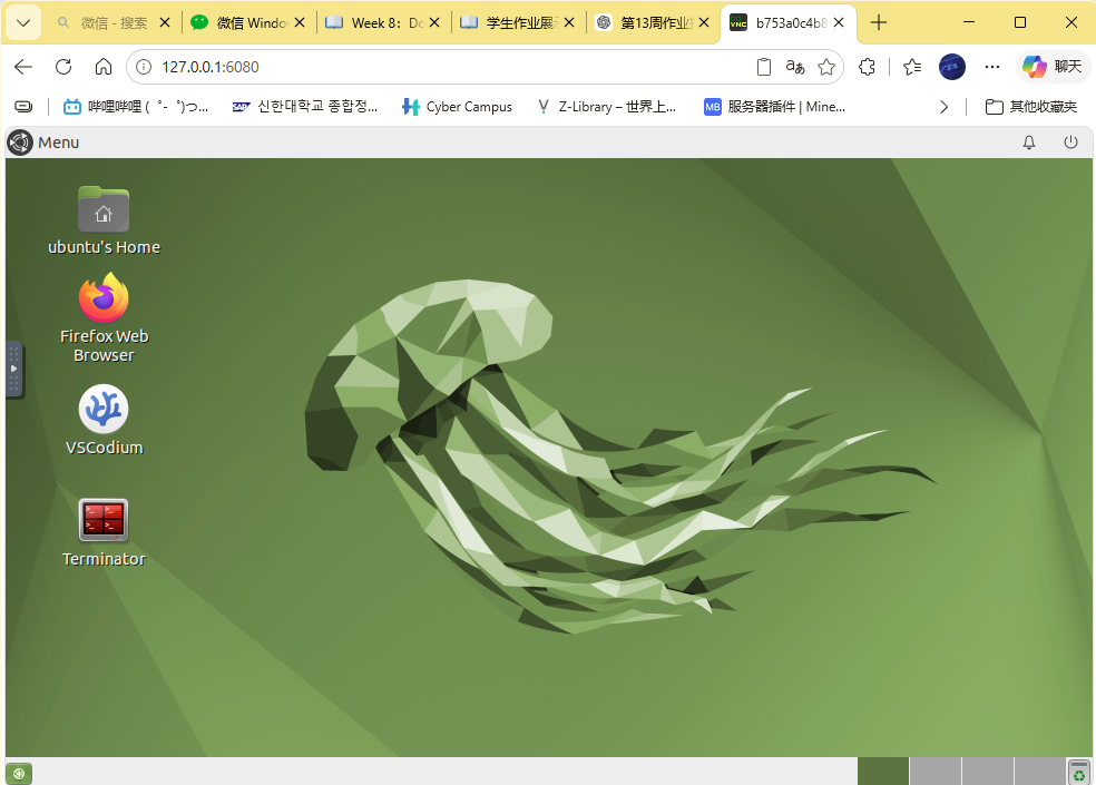 Docker 桌面启动